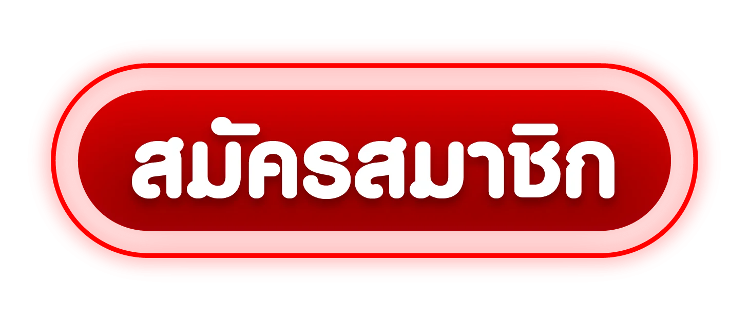 ทางเข้า UFUN168 ลิงก์เข้าเล่นล่าสุด