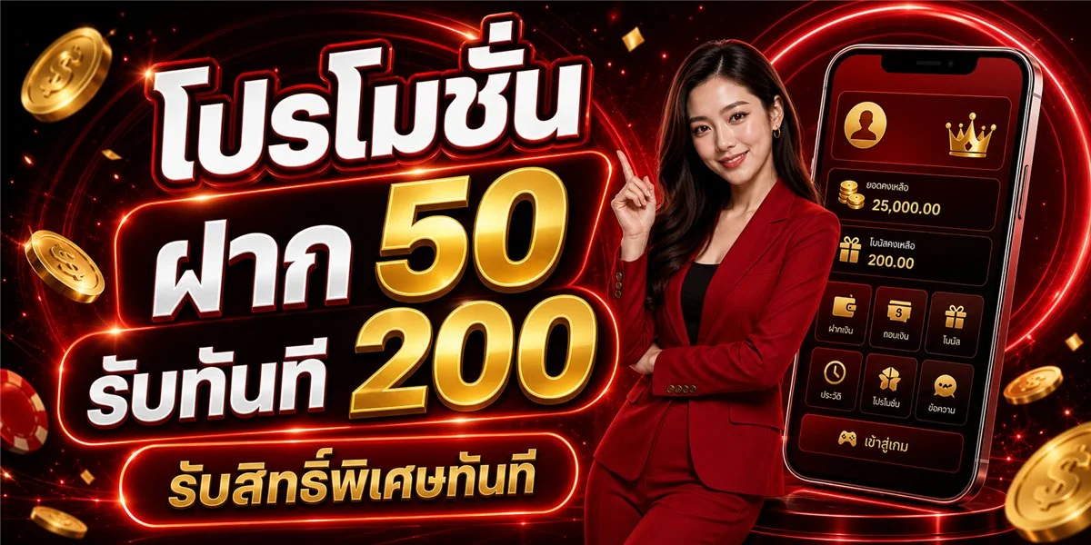 UFUN168 เว็บตรง สล็อตและคาสิโนออนไลน์ครบวงจร